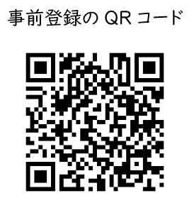 QRコード